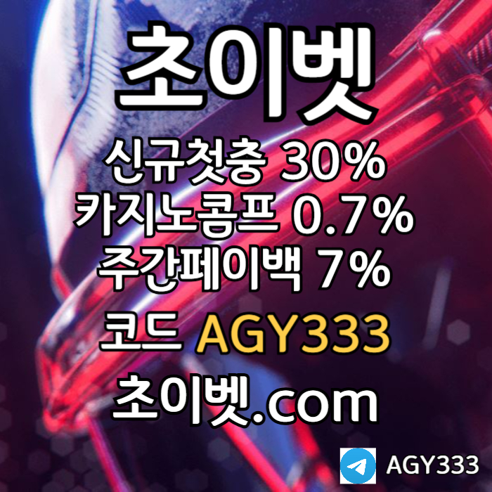 토큰게임-메이저놀이터-하이로우-메이저카지노-안전놀이터-초이벳먹튀안전rtu894v5yu9845y908a61m4j9b.jpg