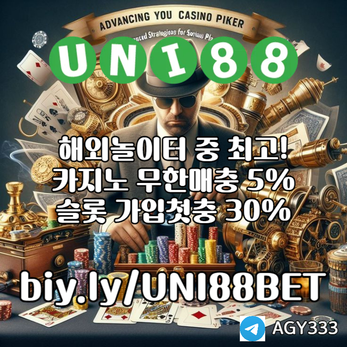 gffFfffefdsfdsfds유니88먹튀안전-uni88bet먹튀안전-유니벳먹튀안전-유니88벳먹튀안전-unibet먹튀안전006.jpg
