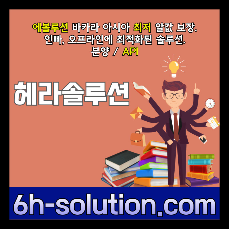 IRLKBVdswhgffghjmhgj메이저놀이터-메이저카지노-짐먹튀검증-GYM먹튀검증-안전놀이터-토큰게임-안전카지노-하이로우001.jpg