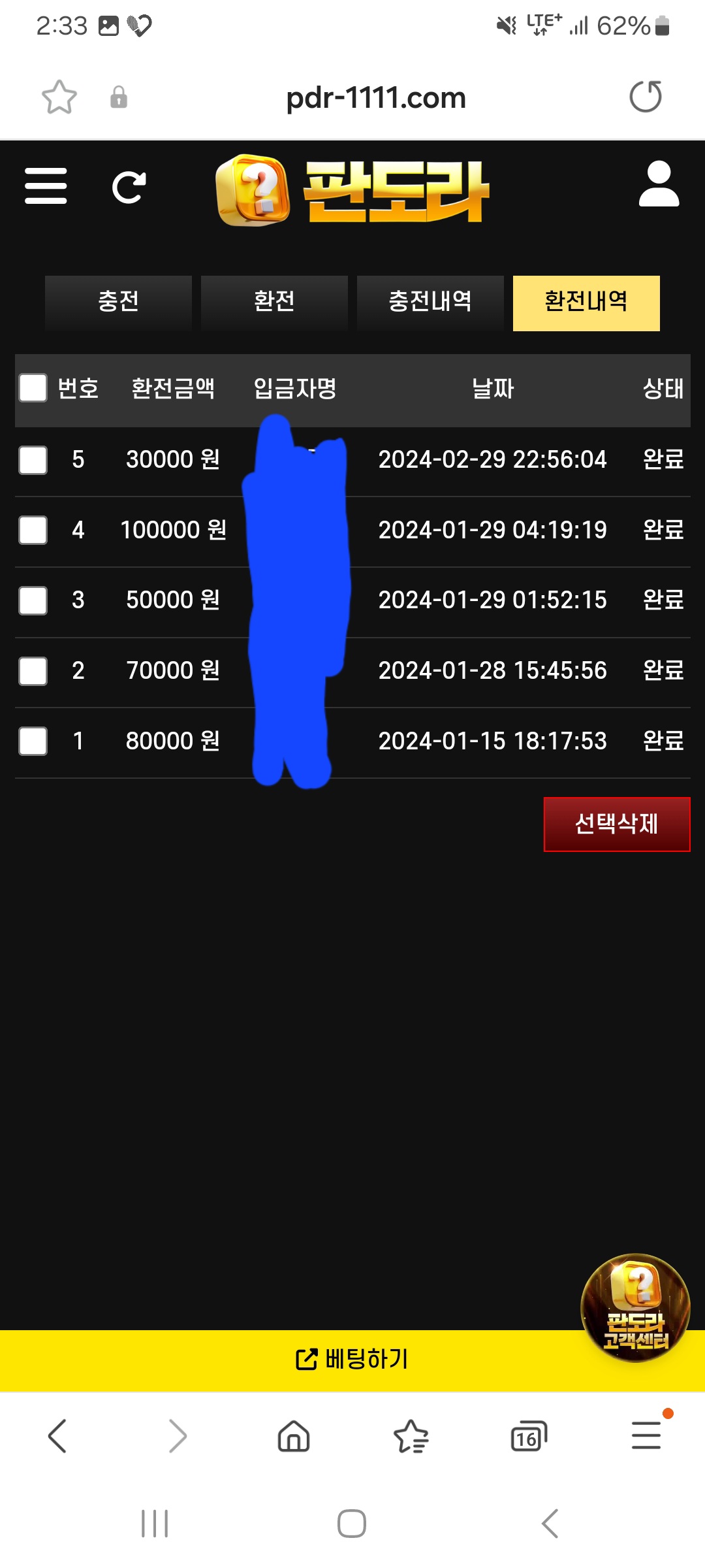 Screenshot_20240301_023307_Samsung Internet.jpg