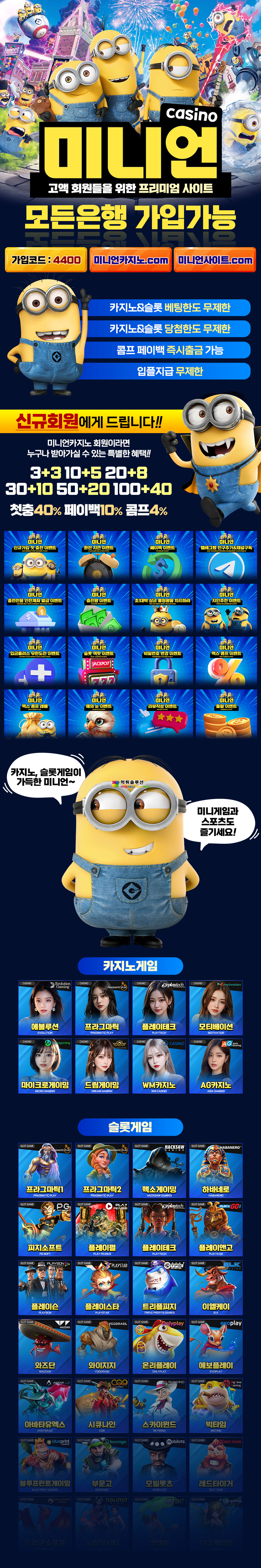 mini_ad.jpg